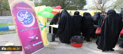 ایستگاه صلواتی به مناسبت عید مبعث رسول اکرم (ص) در پردیس فاطمه الزهرا(س) برپا شد.