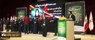 انتخاب سحر حقیقت خواه دانشجوی پردیس فاطمه الزهرا(س) به عنوان برگزیده دومین جشنواره آموزشی و تحصیلی جایزه ملی ایثار