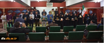 رتبه های دانشجویان پردیس فاطمه الزهرا(س) تبریز در جشنواره قرآن و عترت کنگره بزرگداشت شهدای دانشجوی استان آذربایجان شرقی