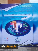 به مناسبت روز مشاوره و روانشناسی، از مشاوران پردیس فاطمه الزهرا(س) تبریزتجلیل بعمل آمد.