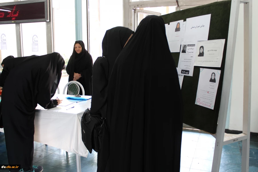 انتخابات شورای صنفی در پردیس فاطمه الزهرا(س) برگزار شد: