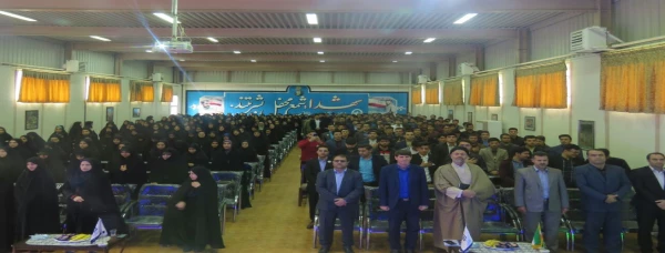 جشن نیمه شعبان در پردیس فاطمه الزهرا(س) برگزار شد. 2