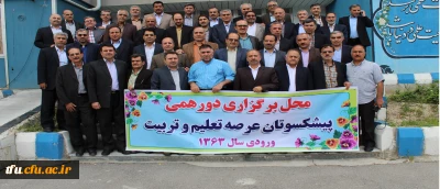 دورهمی صمیمی و خاطره انگیز بازنشستگان و پیشکسوتان تربیت معلم ورودی 63