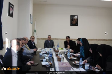 جلسه شورای آموزش استان، روز شنبه 4 بهمن 1404 در دفتر ریاست پردیس  با حضور معاونت محترم آموزشی استان آقای دکتر حجعلی زاده، سرپرست محترم پردیس خانم دکتر افسانه صمدی، سرپرست محترم علامه آقای دکتر حسین واحدی معاونین و مسئولین آموزش استان و پردیس ها برگزار شد.