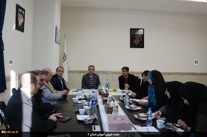 جلسه شورای آموزش استان، روز شنبه 4 بهمن 1404 در دفتر ریاست پردیس  با حضور معاونت محترم آموزشی استان آقای دکتر حجعلی زاده، سرپرست محترم پردیس خانم دکتر افسانه صمدی، سرپرست محترم علامه آقای دکتر حسین واحدی معاونین و مسئولین آموزش استان و پردیس ها برگزار شد.