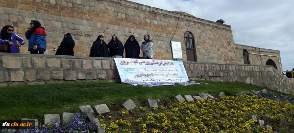 شرکت بانوان پردیس فاطمه الزهرا(س) در همایش فرهنگی ، ورزشی کوهپیمایی با رویکرد نشاط زنان شاغل استان  2