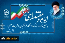 یکی از دانشجومعلمان دانشگاه فرهنگیان: 2