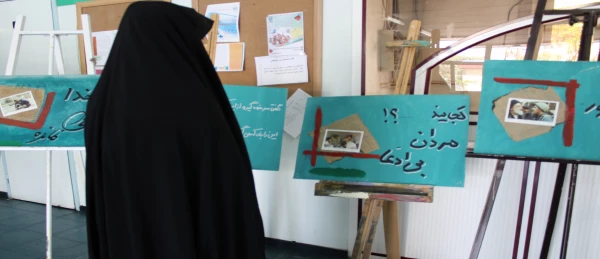 برگزاری نمایشگاه سوم خرداد در پردیس فاطمه الزهرا(س)  2