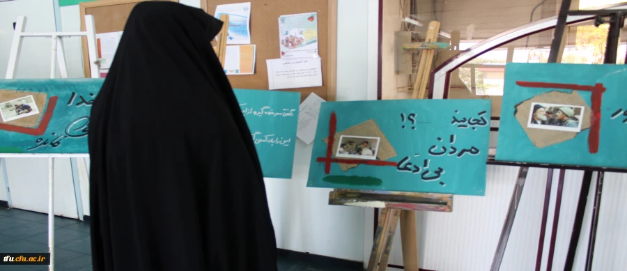 برگزاری نمایشگاه سوم خرداد در پردیس فاطمه الزهرا(س)  2