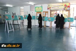 برگزاری نمایشگاه سوم خرداد در پردیس فاطمه الزهرا(س)
