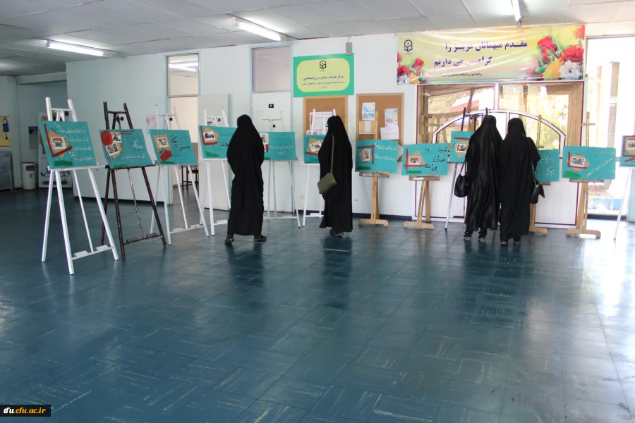 برگزاری نمایشگاه سوم خرداد در پردیس فاطمه الزهرا(س)