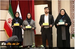 دانشجو معلمان پردیس فاطمه الزهرا(س) تبریز در مرحله کشوری دوازدهمین جشنواره تدریس برتر افتخار آفریدند.