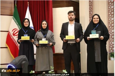 دانشجو معلمان پردیس فاطمه الزهرا(س) تبریز در مرحله کشوری دوازدهمین جشنواره تدریس برتر افتخار آفریدند.