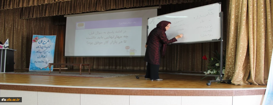 برنامه طرح ملی توان افزایی بانوان استانداری در پردیس فاطمه الزهرا(س) برگزار شد 2