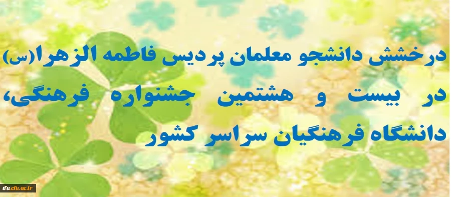 تبریک 2