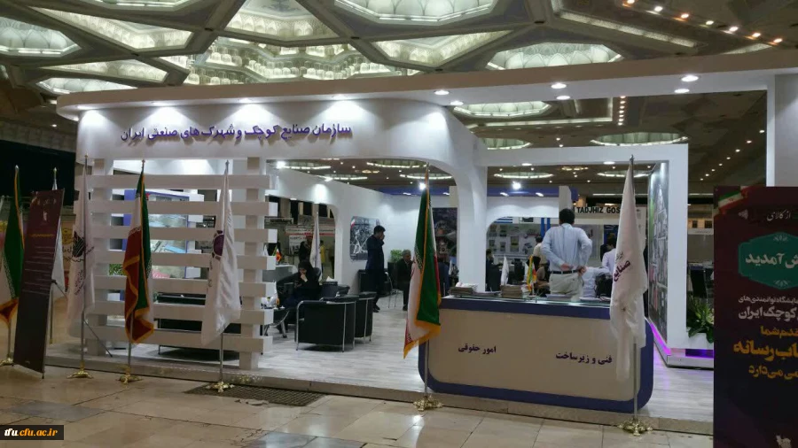 نمایش اثار ارزشمند همکار محترم کارشناس فرهنگی سرکار خانم لیلا میرزاپور در نمایشگاه بین المللی تهران