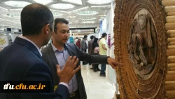 نمایش اثار ارزشمند همکار محترم کارشناس فرهنگی سرکار خانم لیلا میرزاپور در نمایشگاه بین المللی تهران