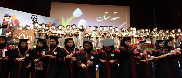 همایش بزرگ دانش آموختگی دانشجو معلمان ورودی 93 دانشگاه فرهنگیان استان آذربایجان شرقی 2