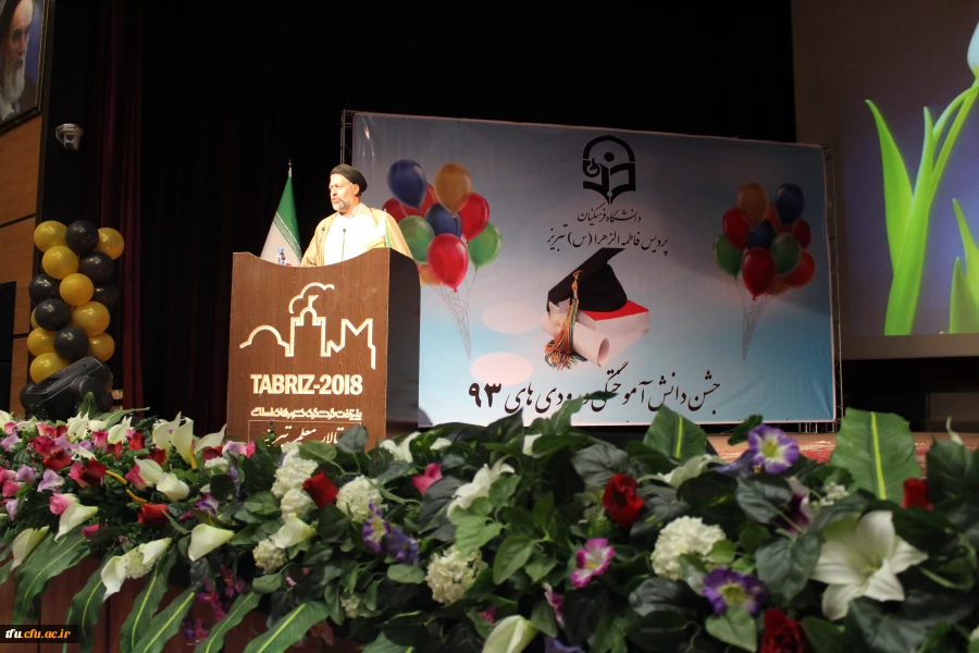 همایش بزرگ دانش آموختگی دانشجو معلمان ورودی 93 دانشگاه فرهنگیان استان آذربایجان شرقی