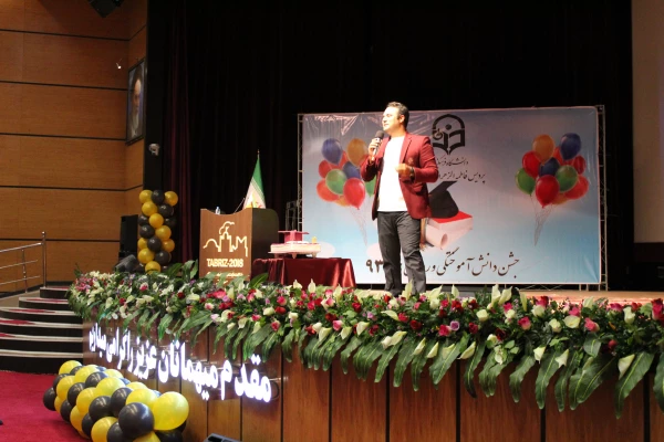 همایش بزرگ دانش آموختگی دانشجو معلمان ورودی 93 دانشگاه فرهنگیان استان آذربایجان شرقی