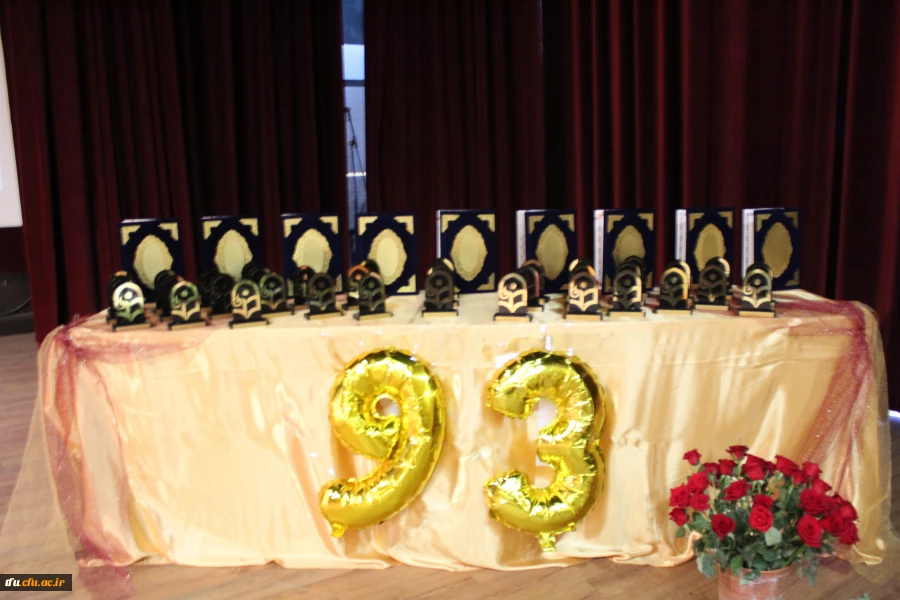 همایش بزرگ دانش آموختگی دانشجو معلمان ورودی 93 دانشگاه فرهنگیان استان آذربایجان شرقی