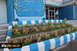 به همت معاونت توسعه منابع ایجاد محیط با نشاط برای دانشجویان در پردیس فاطمه الزهرا(س) محقق شد.
