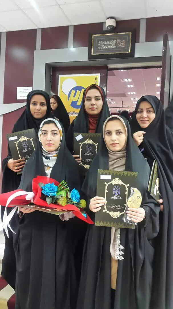 درخشش دانشجو معلمان پردیس فاطمه الزهرا(س) در مرحله کشوری بیست و هشتمین جشنواره فرهنگی و اجتماعی