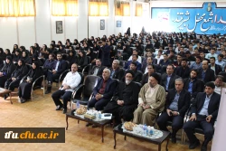 ویژه مراسم گرامی داشت هفته دفاع مقدس و آغاز سال تحصیلی جدید صبح روز یکشنبه 8 مهر در سالن شهید آوینی پردیس فاطمه الزهرا(س) دانشگاه فرهنگیان آذربایجان شرقی برگزار شد.