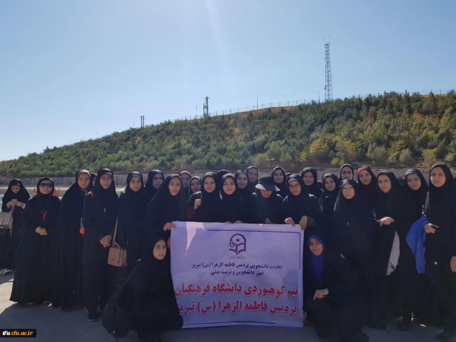 به مناسبت بزرگداشت روز تربیت بدنی برگزار شد