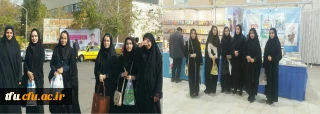 بازدید دانشجومعلمان پردیس فاطمه الزهرا(س) تبریز از نمایشگاه بین المللی کتاب