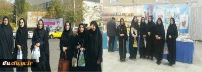 بازدید دانشجومعلمان پردیس فاطمه الزهرا(س) تبریز از نمایشگاه بین المللی کتاب
