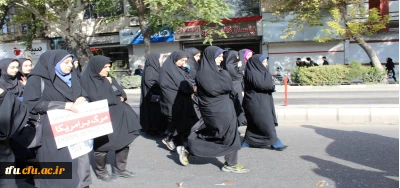 شرکت کارکنان، اساتید و دانشجویان پردیس فاطمه الزهرا(س) در راهپیمایی روز 13 آبان ‏