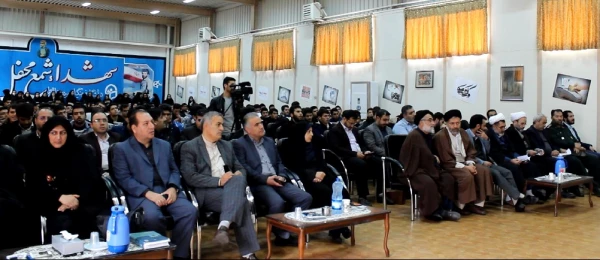 همایش بزرگ استکبار ستیزی