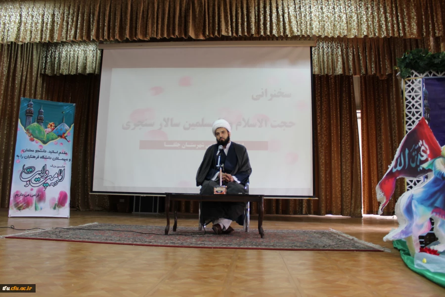 برگزاری جشن آغاز امامت امام عصر(عج) در پردیس فاطمه الزهرا(س) با حضور نماینده ولی فقیه شهرستان جلفا