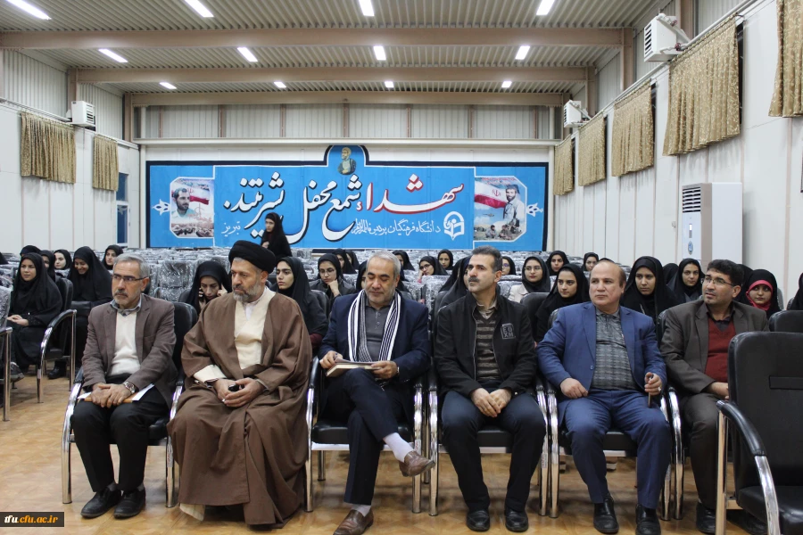 نشست صمیمانه پرسش و پاسخ مسئولین دانشگاه فرهنگیان استان آذربایجان شرقی با دانشجومعلمان