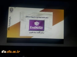 برگزاری کارگاه مدیریت منابع پژوهشی با نرم افزار در پردیس فاطمه الزهرا(س) برگزار شد