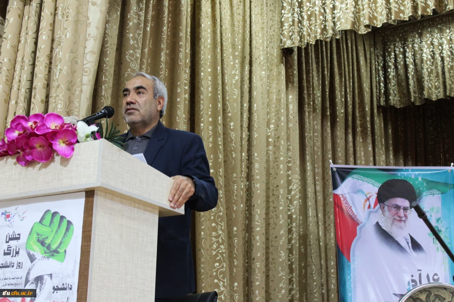 مراسم روز دانشجو