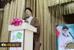 مراسم روز دانشجو