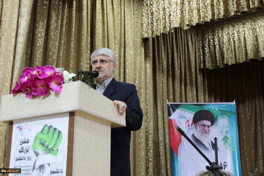 مراسم روز دانشجو