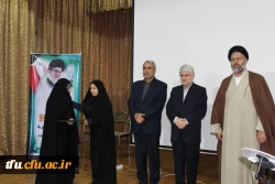 مراسم روز دانشجو