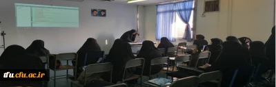 برگزاری کارگاه آموزش نرم افزار latex در پردیس فاطمه الزهرا(س)