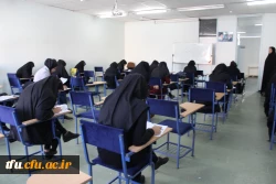 مسابقه کتابخوانی