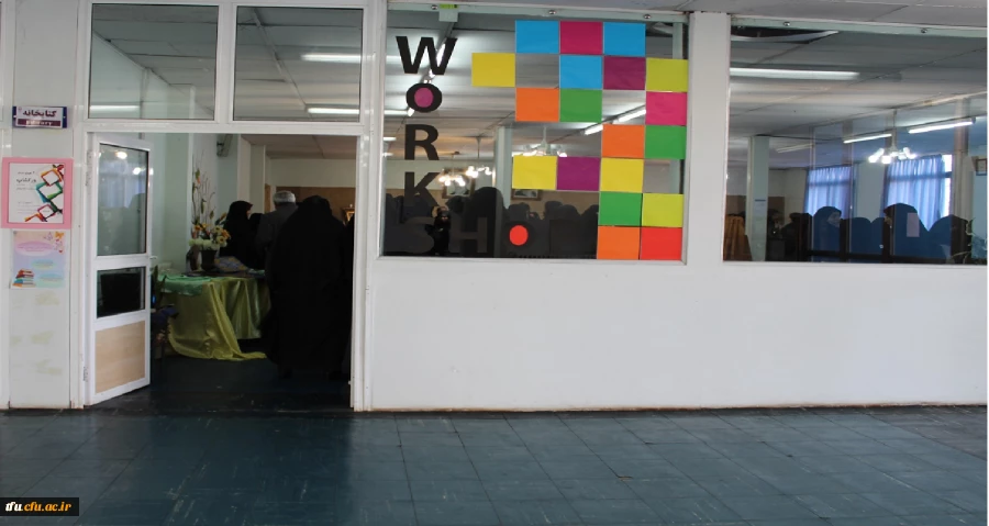 به مناسبت هفته پژوهش برگزار شد 2