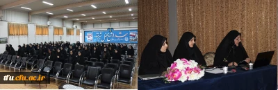 واحد پژوهش با همکاری بسیج اساتید برگزار کرد