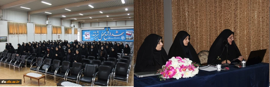 واحد پژوهش با همکاری بسیج اساتید برگزار کرد 2