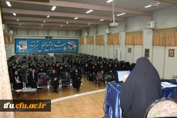 واحد پژوهش با همکاری بسیج اساتید برگزار کرد