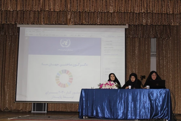 واحد پژوهش با همکاری بسیج اساتید برگزار کرد