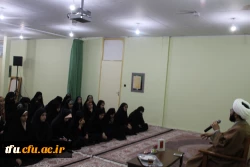 واحد فرهنگی با همکاری واحد نهاد رهبری و کانون مهدویت برگزار کرد: