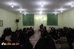 واحد فرهنگی با همکاری واحد نهاد رهبری و کانون مهدویت برگزار کرد: