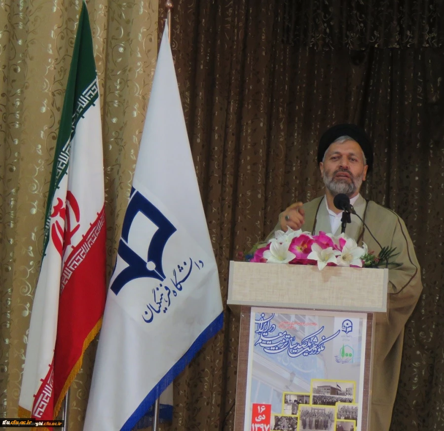 آیین نکوداشت یکصدمین سال تاسیس تربیت معلم